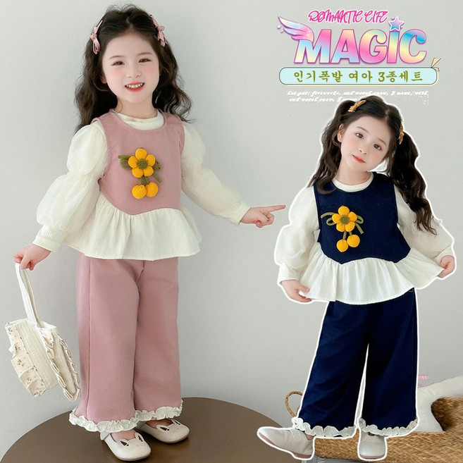 프린세스 유아복 여아 어린이 인기폭발 봄가을 플라워 조끼+블라우스+바지 3종세트