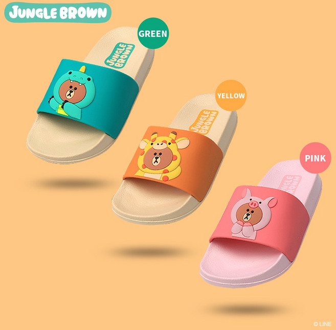 정글브라운 말랑 슬리퍼