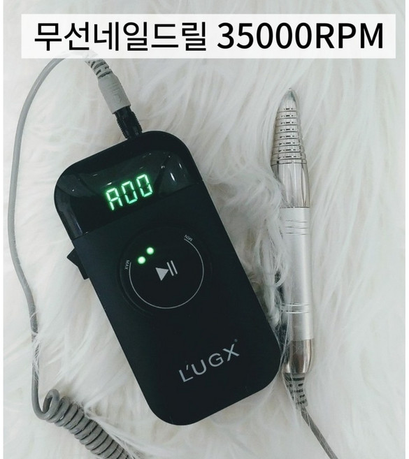 럭스네일무선드릴 저소음 LUGX 35000RPM 전문가용 가성비 네일케어 발관리 젤네일드릴, 드릴 +무선흡진기, 1개