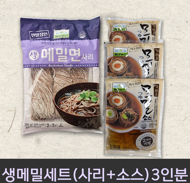 [칠갑농산] 생메밀면세트(생메밀사리360g 1개 + 칠갑 모밀소스3봉] 3인분 전문점맛, 360g