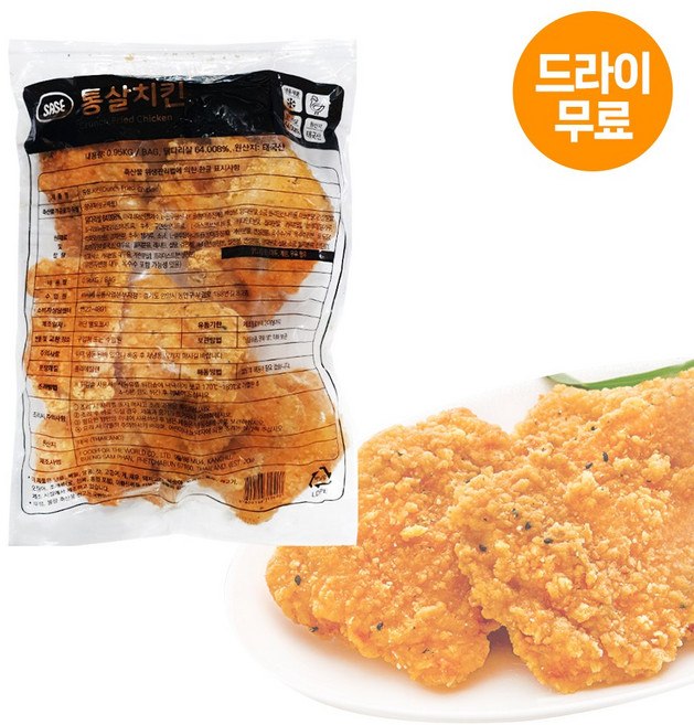 달디단마켓 사세 통살치킨 0.95kg 닭다리살 패티 스테이크, 1개, 950g