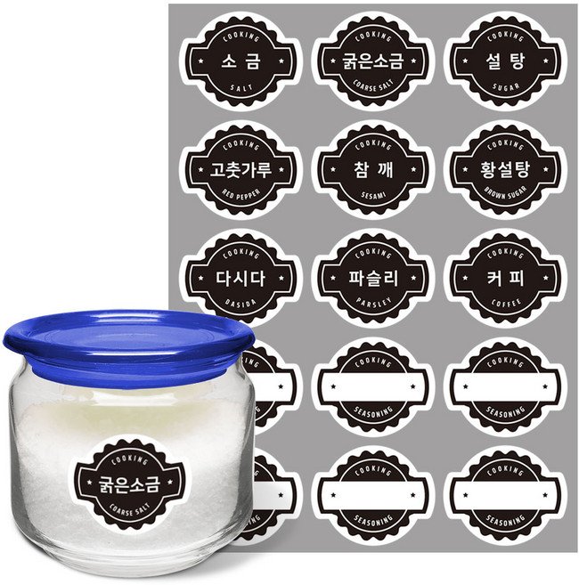 [MIR] 스티커_양념네임_엠블렘(15종) 양념통, 1개