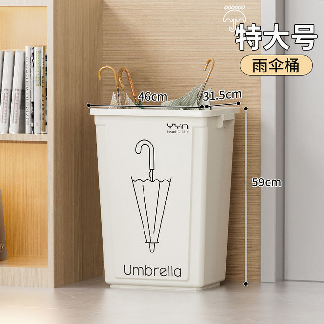 YYN 雨傘收納桶 大容量長柄雨傘架, 特大號雨傘桶（裝22把傘左右）,無規格, 1個