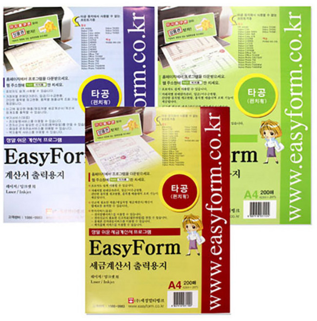 이지폼 영수증 출력 1권 세금계산서(타공) 200매, 5개