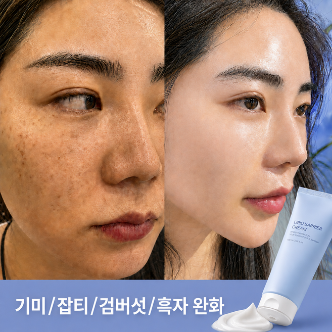기미원 크림 [기미 잡티 검버섯 색소침착 크림] 함익병기미 잡티 제거 크림1위 트라넥삼산 나이아신아마이드 기미 크림 대용량 기미케어 크림 판테놀 함익병 기미크림, 1개