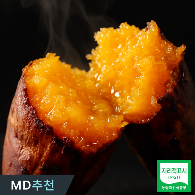 [5차완판][마지막물량] 꿀당도 해남 베니하루카 꿀고구마, 1박스, 2kg