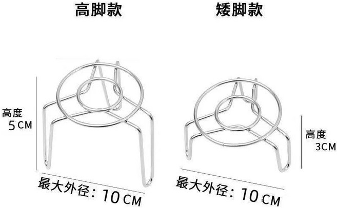 不鏽鋼蒸架 迷你蒸架 高腳款 適用小型鍋具, 1個, 熱門組合 高+矮 倆個裝