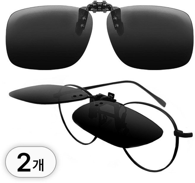 바닐라마카롱 2p 세트 무테 클립 선글라스 + 하드 케이스 안경위에 쓰는 uv 자외선 블루라이트 차단 클립형 썬글라스 클립용 사각 블랙 썬그라스 덮경