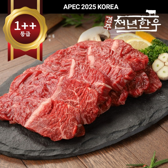 [경주천년한우] 1++(8)등급 토시살 300g/냉장 구이용 투뿔, 300g, 1개