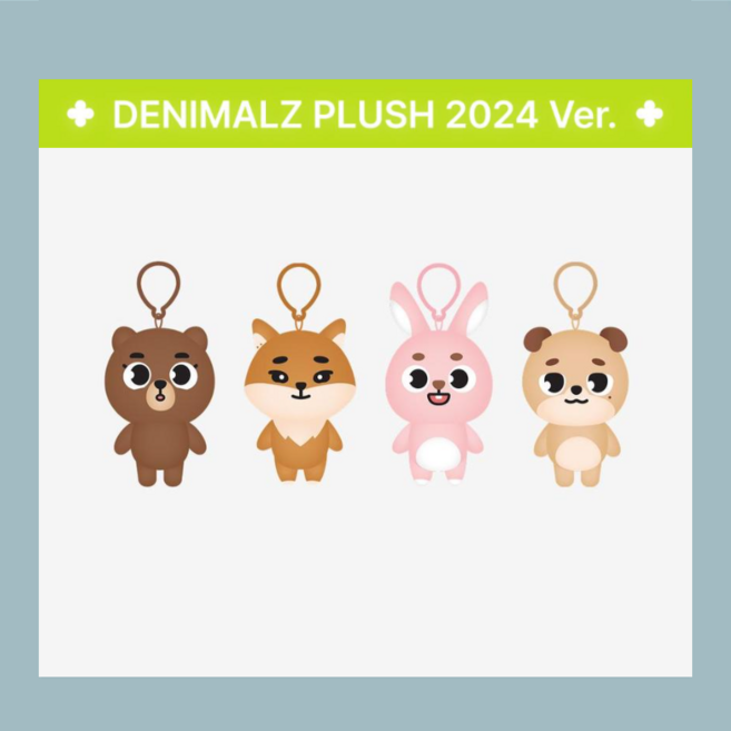 [정품] 데이식스 DAY6 - 2024 콘서트 [Welcome to the Show] 웰컴투더쇼 MD 데니멀즈 플러시 2024 버전, 도운, 1개