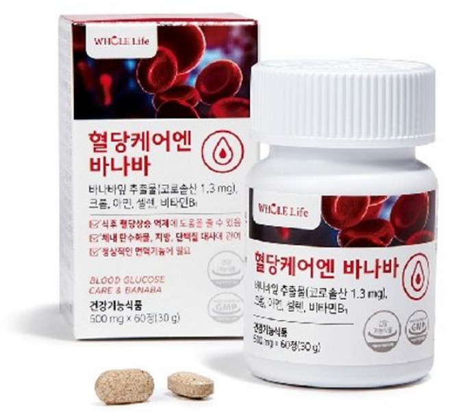홀라이프 혈당케어엔 바나바 10개월분, 60정, 5개