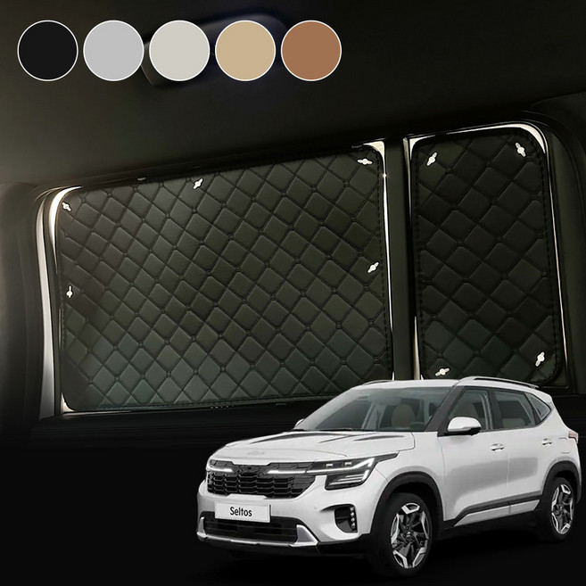 셀토스 차박커튼 풀세트 한대분 앞+뒤+3열+트렁크구성 캠핑 차량암막커튼 자동차 햇빛가리개 차량창문가리개 자외선차단 햇빛차단(23년-26년1월이전식), 1세트, 다크초콜렛브라운