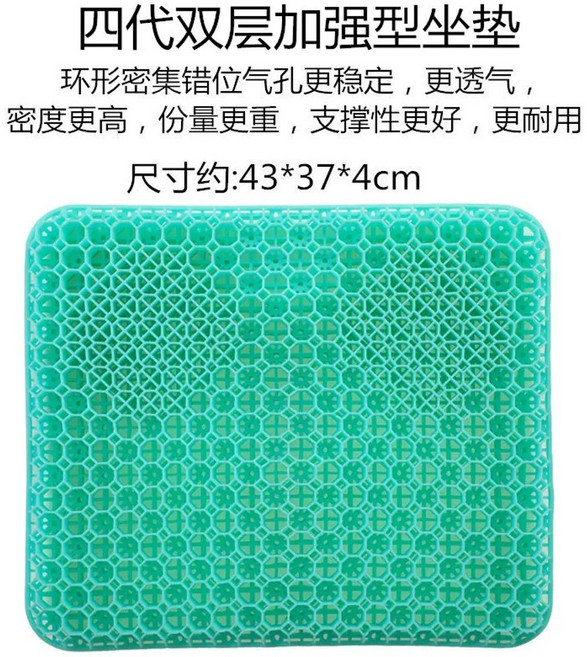 로얄퍼플 방석 에어셀 자세교정 컴퓨터 차 통풍 사무실 수험생 운전 에그시터 허니콤, 4세대 이중 강화 시트쿠션 패브릭 커버 2개 포함