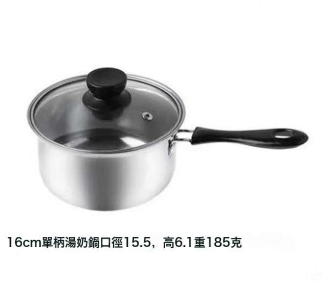 DIU 不鏽鋼鍋單柄奶鍋湯鍋煮麪小鍋煲湯鍋具家用煮粥鍋燃氣電磁爐鍋, 1個, 16cm單柄奶鍋:不鏽鋼, 1cm