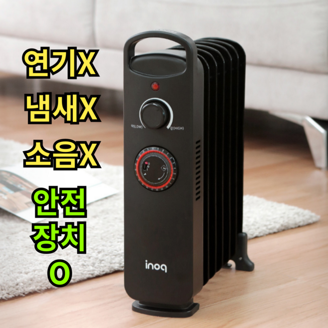 이노크아든 프리미엄 타이머장착 미니 라디에이터 블랙 5핀, IA-RA100M
