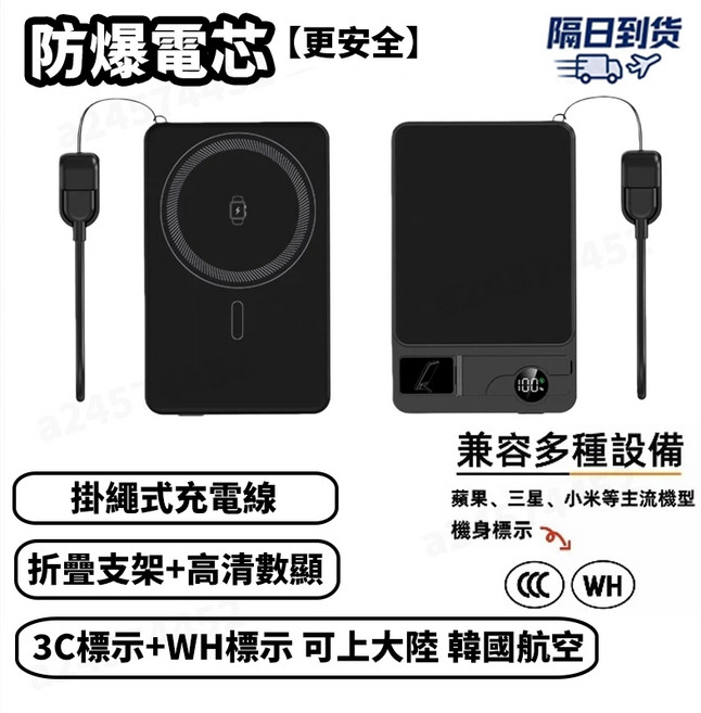 MagSafe 無線磁吸行動電源 3C+WH標示 外接式電池, 雅典黑【優先消耗+雙彈窗】耳機手錶三合一,20000mAh【防爆電芯升級款】, 雅典黑, F15