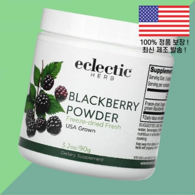 이클렉틱 허브 블랙베리 파우더 가루 분말 3.2온스 90g Eclectic Herb Blackberry Powder 3.2oz - 쿠팡