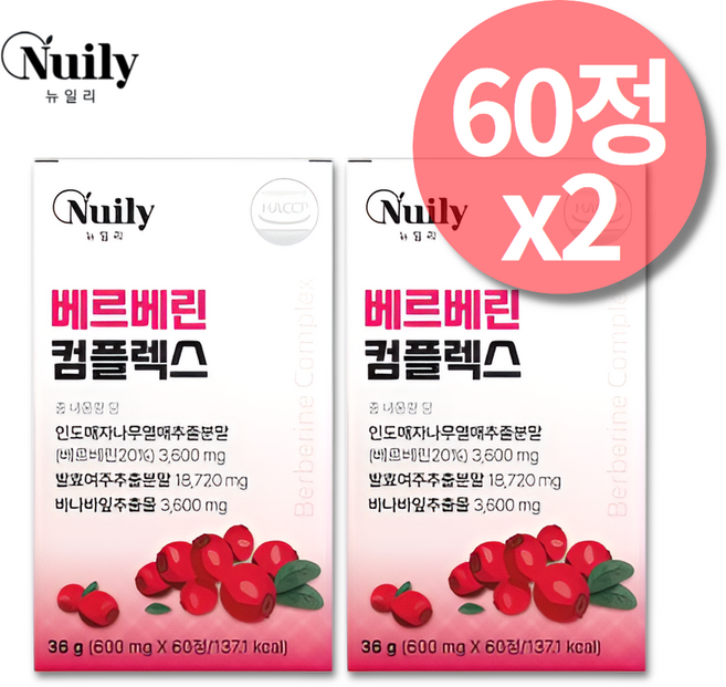 인도매자나무 열매추출물 발효여주 바나바잎 정 배르베린 베르베리 베르베린