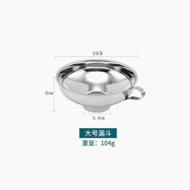 不鏽鋼漏斗 加厚304不鏽鋼漏斗 大口徑工業漏斗, 1個, 304材質 15-4.4, 不鏽鋼, 304材質 15-4.4
