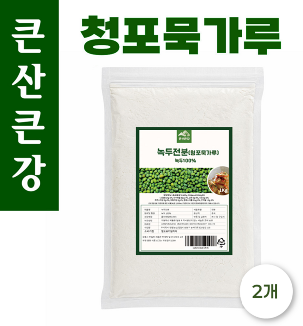 큰산큰강 청포묵가루, 1kg, 2개