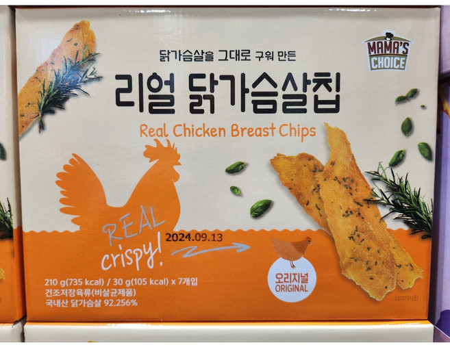 마마스 초이스 리얼 닭가슴살 칩 30g X 7개입, 7개