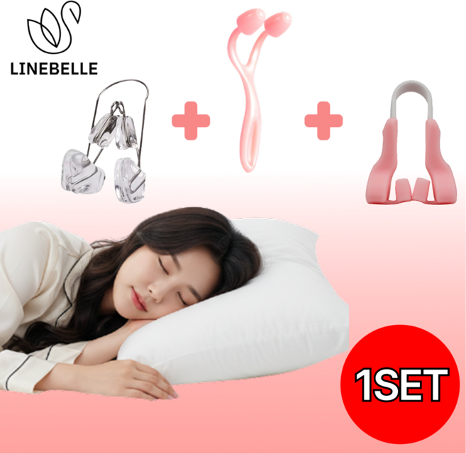 라인벨 예쁜코 코교정기, 핑크, 1