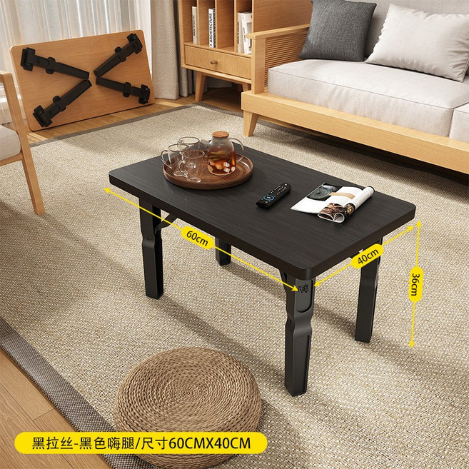 摺疊桌 茶几 餐桌 70x40x36cm 黑色, 【星夜黑】黑色摺疊腿60*40*36【加