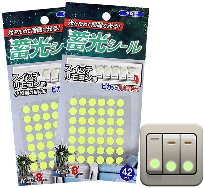 LINJIN 1+1 스위치 다용도 야광 스티커 야광스티커 방문 화장실 벽지 주방 빛반사 스티커, 원형, 2개