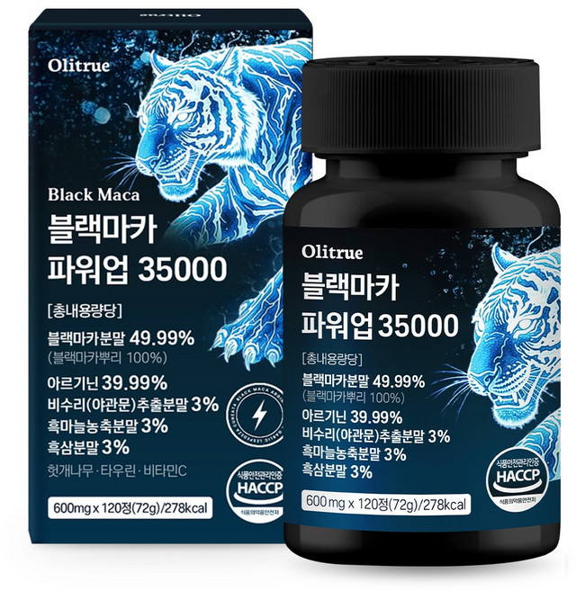올리트루 블랙마카 파워업 35000, 1개, 120정