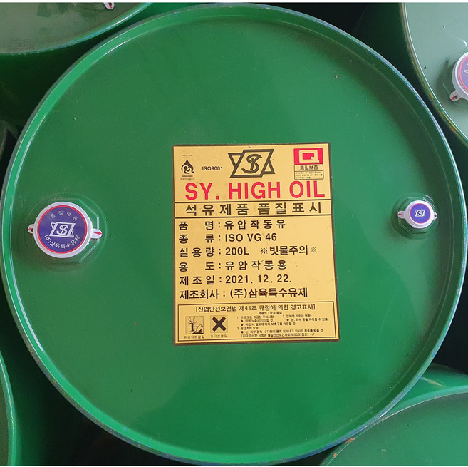 [당일발송] 삼육 유압작동유 HYD 32 HYD 46 HYD 68 (점도선택) / 삼육특수유제 / 다목적 유압유 작동유 / 200L, #32번 유압유, 1개