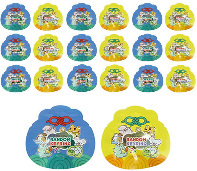 12간지 랜덤 아크릴 키링 5탄 20개세트 키홀더 열쇠 고리 친구 단체 선물, 1세트, 랜덤 20개