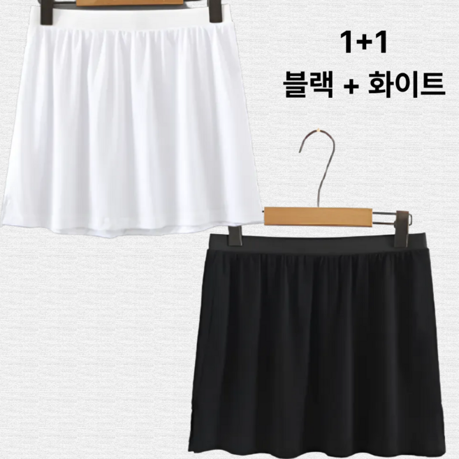지니마켓25 레이어드 티셔츠 페이크 엉덩이 가리개 스커트 셔츠 밑단 2종 블랙 화이트 세트