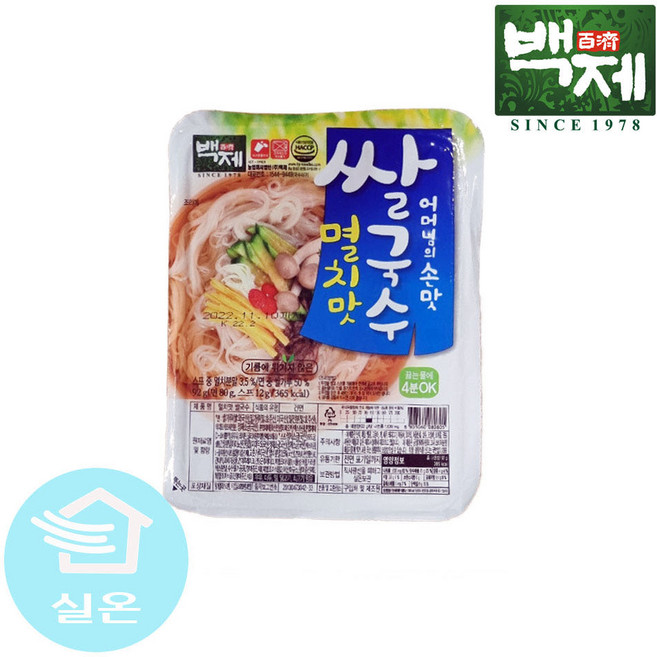 백제 쌀국수 멸치맛, 92g, 4개