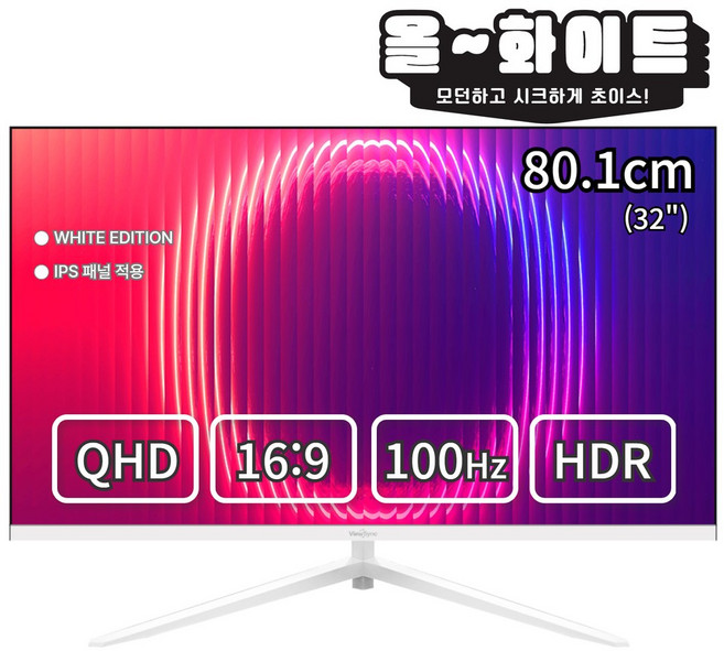 뷰싱크 32인치 QHD 슬림베젤 모니터 100Hz 게이밍 사무용 멀티 하이브리드, VSO321Q (무결점), 80.1cm