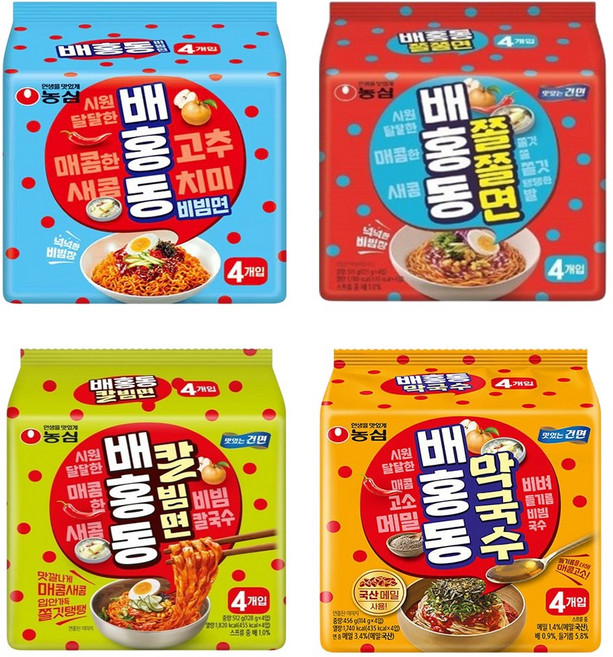 농심 배홍동 4종 멀티 1개씩 (배홍동 막국수+배홍동칼빔면+배홍동비빔면+배홍동쫄쫄면), 1세트