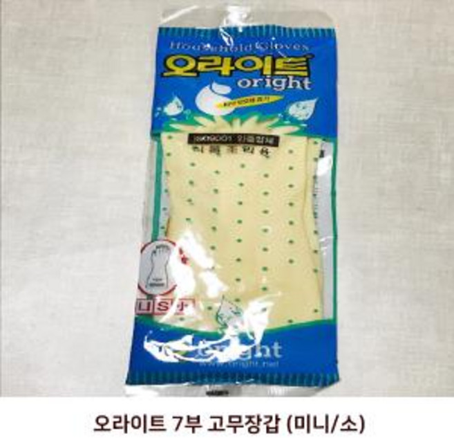 오라이트 아이보리 고무장갑 32cm (미니/소/S), 단품, 소(S), 1개