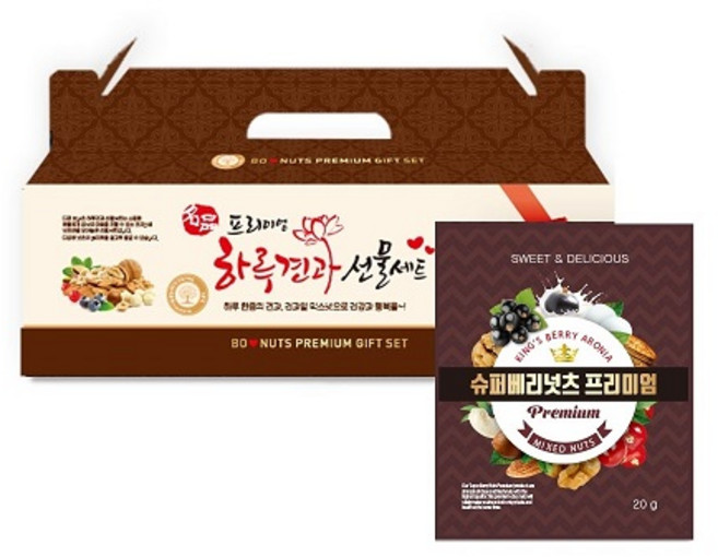 슈퍼베리넛츠 프리미엄 25봉(1박스) /견과류 선물세트 하루견과 한줌견과 믹스너트, 1박스