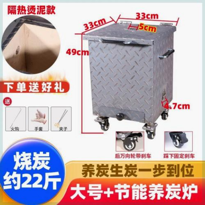 업소용 고깃집 착화기 숯 상업용 바베큐 그릴 빠른 점화 기계, 대형 사이즈 두께 약 2225근의 카본 무풍기, 1개