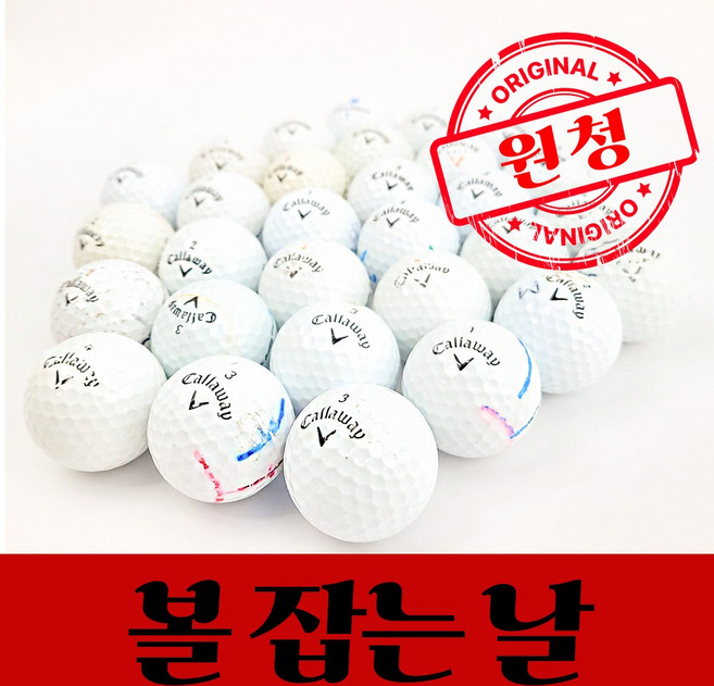 캘러웨이 혼합 A-급50알 골프 로스트볼, 흰색, 1개입, 50개