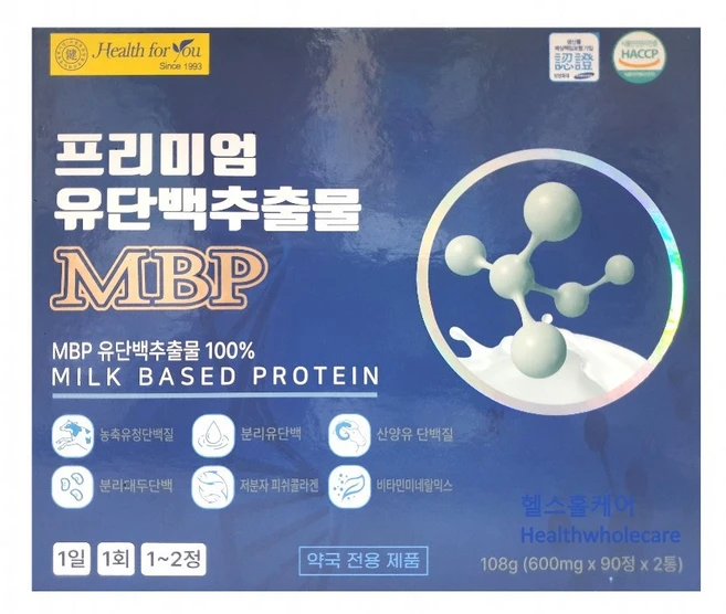 헬스포유 프리미엄 유단백추출물 MBP, 2개, 90정 - 쿠팡