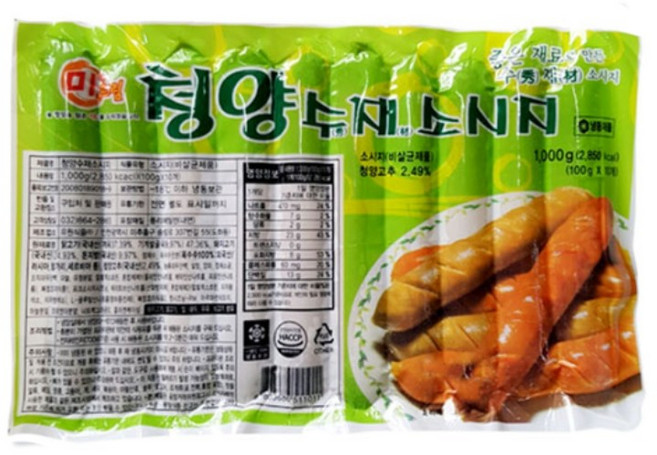 청양고추소시지 1키로 호프집 술집안주용 청양수제소세지, 1kg