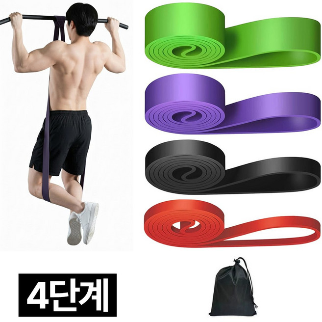 제롯 풀업 운동 턱걸이 밴드 4단계 세트, 1세트, 혼합색상
