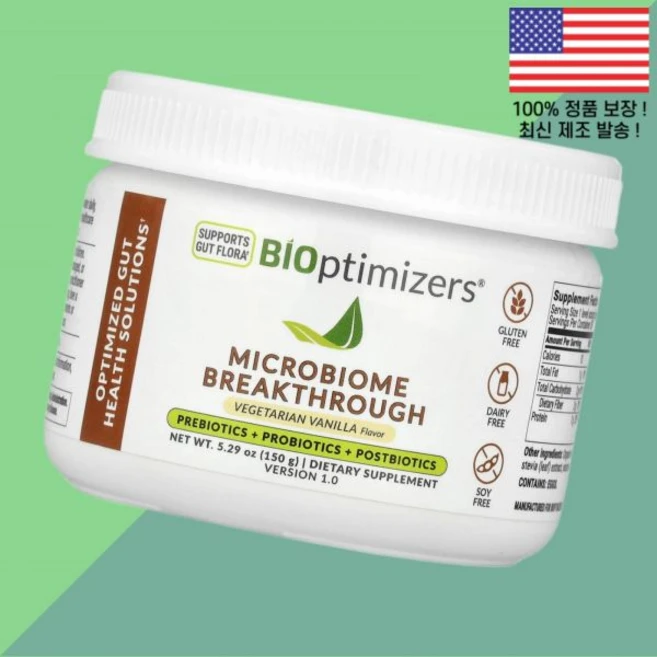 바이오 옵티마이저 마이크로바이옴 돌파구 프리바이오틱스 유산균스 유산균 프로바이오틱스 포스트바이오틱스 베지테리언 바닐라 5.29온스 150g BIOptimizers Microbi, 1개 - 쿠팡