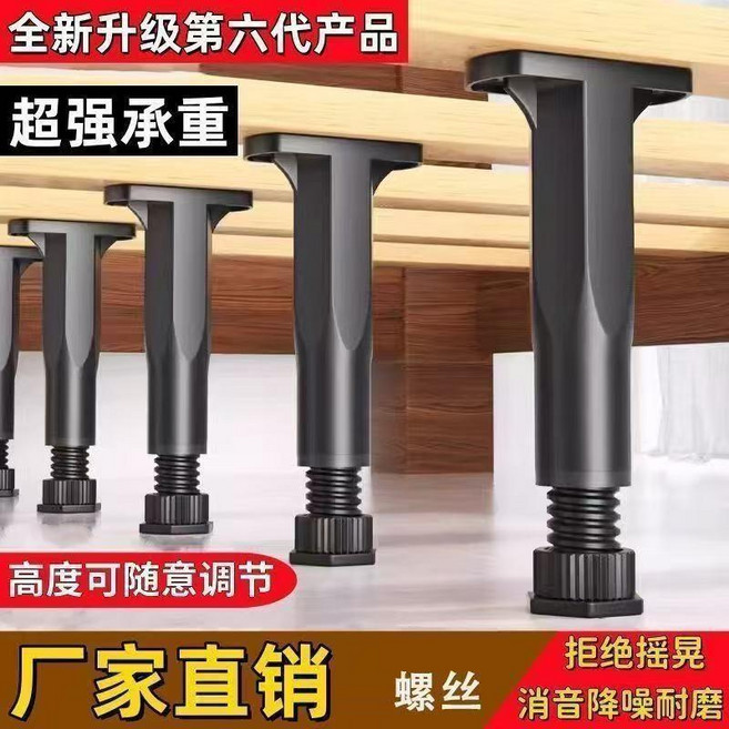 牀板支撐架 可調節高度 超強承重, 1個, 新升級 I 加粗 #可調節 23-42釐,貴在運費：1個裝-高低可調