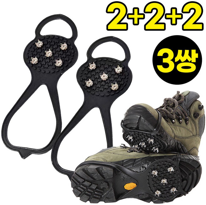 마운틴루트 도시형 낙상방지 간편 아이젠 1+1+1, 블랙