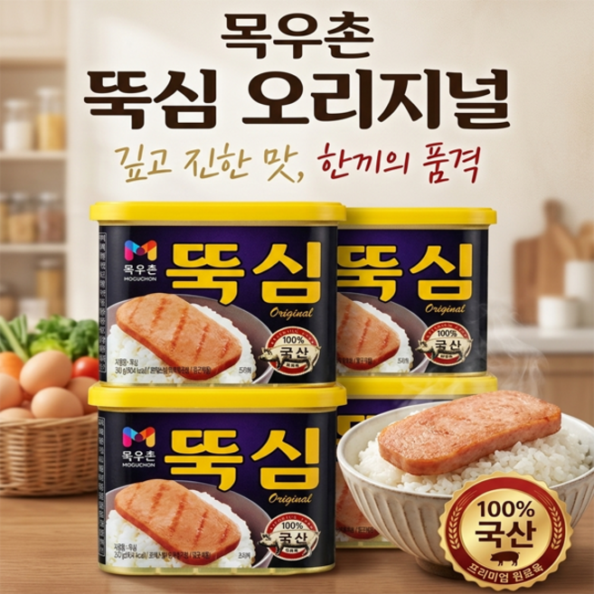 [특가] 목우촌 뚝심 340g X 3개