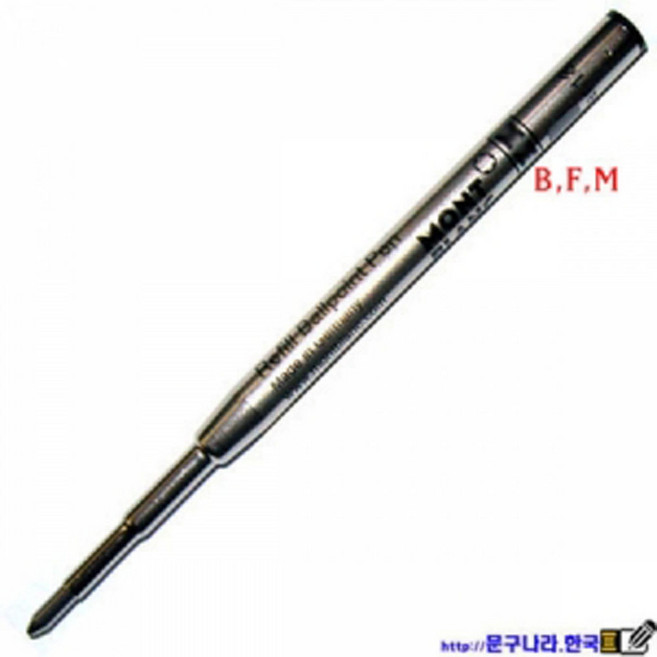 볼펜심 Refill Ballpoint Pen 유성(교환 반품X)1개 Montblanc Germany Japan, 1개, 흑색-B(1.0)