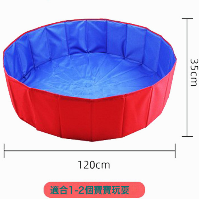 兒童室內海洋球池圍欄寶寶遊戲帳篷沙池 玩具益智早教, 1個, 直徑120CM圓 紅色