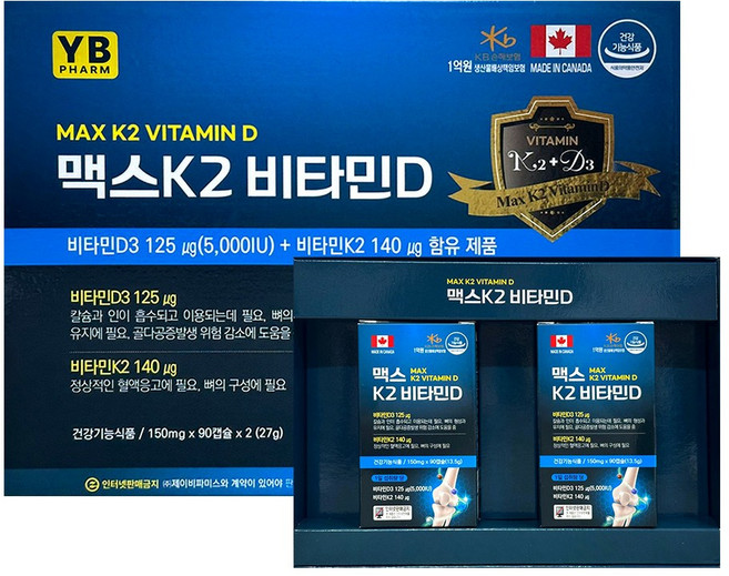 와이비 맥스K2 비타민D 5000IU 비타민K2 뼈 건강 골다공증 영양제 6개월분, 2개, 90정