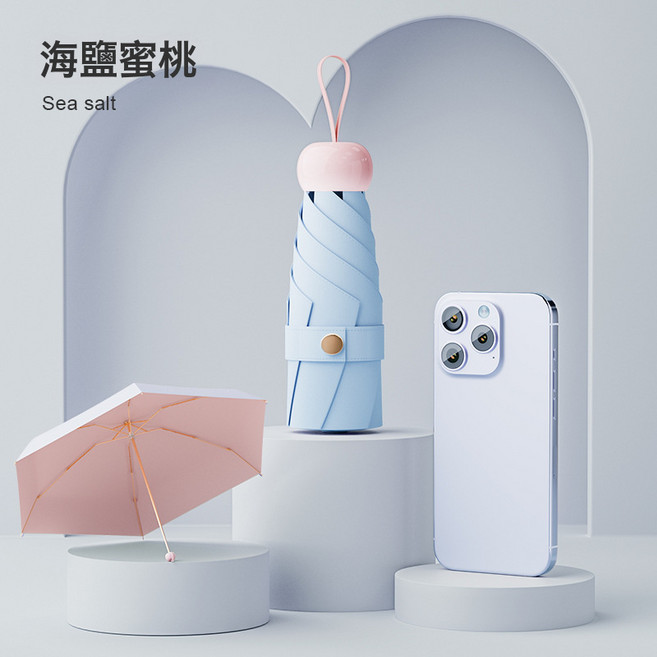 傘女生高顏值小巧便攜遮陽傘晴雨兩用防曬防紫外線五折太陽傘